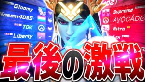 【OW1最終決戦!?】12人が全力で戦う激熱ラストバトル開幕【オーバーウォッチ】