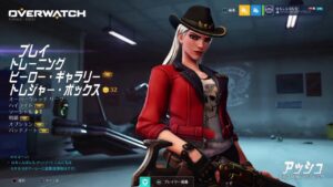 Overwatch オーバーウォッチ「わしがPOTG取ったときの喜びかた．．．」