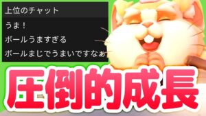 【ボールうますぎ】すまんソニック、俺はお前を超えた［オーバーウォッチ］