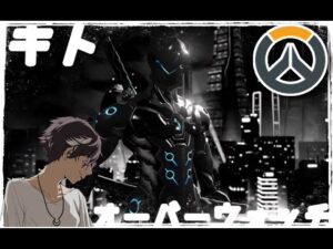 オーバーウォッチ｜参加型〜！初見さん大歓迎！にんにん～！