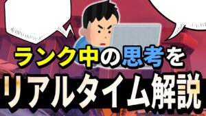 【オーバーウォッチ】試合中何を考えて立ち回っている！？(初)リアルタイムサポート解説！！！