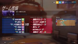 オーバーウォッチ/春祭り２日目！