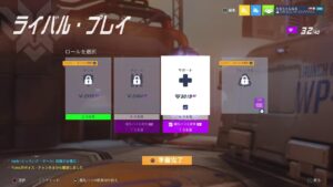 【オーバーウォッチ配信】もう連休終わるってホンマですか…？