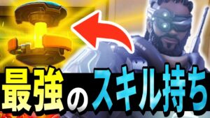 【オーバーウォッチ】これがサポートの真骨頂！！大抵のウルトを耐える事が出来る最強のスキルキャリー！！！