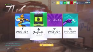 オーバーウォッチ配信！仕事までー