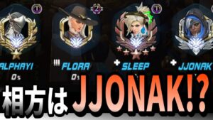 【オーバーウォッチ】この様なとんでもないマッチはマーシーをするに限る…【ブリ苦手問題】