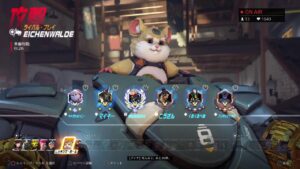 キャラメルベニー の オーバーウォッチ