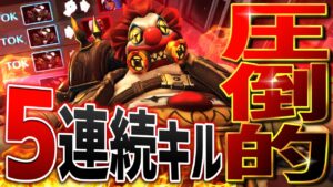 オーバーウォッチ最強クラスのタイマン力！ロードホッグで単独拠点制圧！？