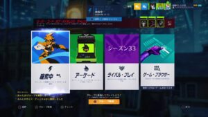 ［オーバーウォッチ］お久しぶりゆったりウォッチ