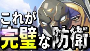 【オーバーウォッチ】苦手なマップでも大丈夫！？これがグラマス帯アナの完璧な防衛術！！！