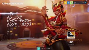 オーバーウォッチ 北米　wごごろく