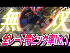 【0デス】全レート帯ピック率No.1の『ソルジャー』を使ったらマジで一瞬で試合が終わった件についてｗｗｗ【オーバーウォッチ】