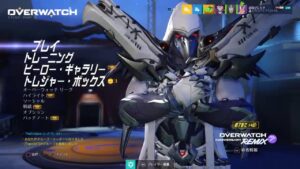 [オーバーウォッチ]陰キャの箱集めジャンクケンシタイン@1