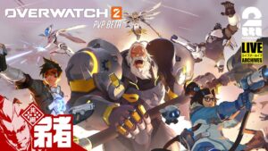 【突然の】弟者,ドンピシャ,ぺちゃんこ,鉄塔の「オーバーウォッチ２(クローズドベータ)」【2BRO.】