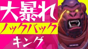 61キル大暴れ！ウィンストンで勝つ為の状況判断と立ち回りを解説してきました【オーバーウォッチ】
