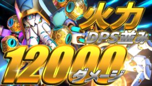 DPS同等の高火力サポート『ゼニヤッタ』がガチで熱い！！！【オーバーウォッチ】