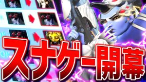 このMAPは圧倒的に『ウィドウメイカー』が一番強いのです。【オーバーウォッチ】