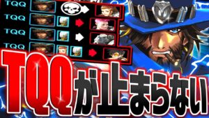 【オーバーウォッチ】大会でまさかの覚醒！？実況＆メンバーに褒められマクリー【MAX/朔メ/ろろみや/マルス/かずま/TQQ】