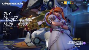 【Over watch/オーバーウォッチ】気分でロールチェンジ