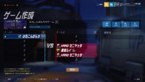 Overwatch オーバーウォッチ 参加型「ヒサシブリニサンカガタヤルヨー」