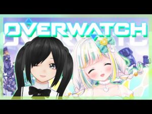 【Overwatch】せりなとエンジョイオーバーウォッチ！【お知らせあります】