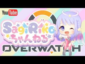 ［Overwatch］参加歓迎！USJに詳しい人いませんか？まだおちゃん待ちオーバーウォッチ :)