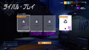 【PS4】オーバーウォッチ【ライバルプレイ】キャラメルベニー0408