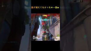 オーバーウォッチで煽りたい時に使ってくださいｗｗｗｗｗｗ【オーバーウォッチ】#Shorts
