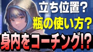 【オーバーウォッチ】”タンク専のサポート”をTOP500プレイヤーがコーチングしてみた！【コーチング動画】