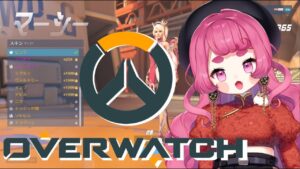 オーバーウォッチから逃げてapexSURU