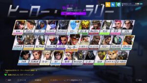 【オーバーウォッチ】ow2話題になってない説