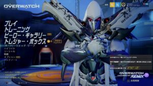 オーバーウォッチをやってみます