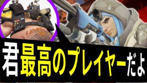 【オーバーウォッチ】味方絶賛！！「君は最高のプレイヤーだ」と言わせた神試合！！！