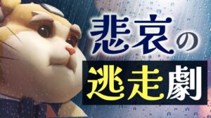 “全ヒーローからの憎しみを背負う者”それがタンクだよ【オーバーウォッチ】