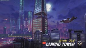 【オーバーウォッチ配信】オーバーウォッチも散々やったしオーバーウォッチでもやるか