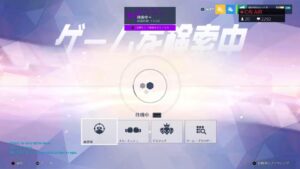 【オーバーウォッチ】大吉を祝いたい