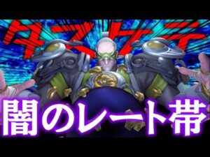 【助けて】また闇のダイヤ帯に来てしまいました・・・。【オーバーウォッチ】