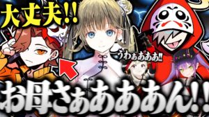 【面白まとめ】叫びまくる娘を落ち着かせるありママｗｗｗ【切り抜き だるまいずごっど  ありさか 渋谷ハル 小森めと 奈羅花 うるか 常闇トワ英リサゆふな紫宮るな/オーバーウォッチ】