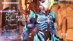 オーバーウォッチ　交流戦　わぼりんさん