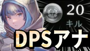 【オーバーウォッチ】アナでキルとダメージを狙いすぎて味方のマーシーが〇んでしまう…【勝てば良い】