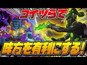 オーバーウォッチで味方を『有利』にする事の出来るロール【オーバーウォッチ】