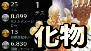 【オーバーウォッチ】ゼニヤッタでエグイ戦績を叩き出してしまった…