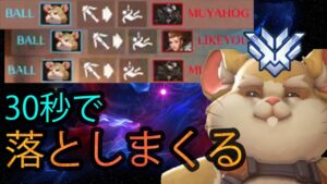 気持ちよすぎる！これがレッキングボール！【環境キル】【オーバーウォッチ】