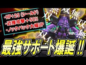 【強すぎる】遂に自衛手段を手に入れた師匠『ゼニヤッタ』が最強になりました 【オーバーウォッチ2】