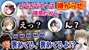 【芸人旅団】オーバーウォッチ2コラボの面白シーンまとめ【OW2/叶/橘ひなの/かみと/英リサ/トナカイト/にじさんじ/ぶいすぽ/切り抜き】