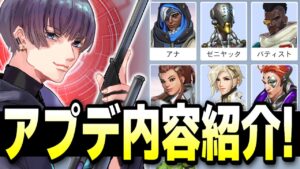 【オーバーウォッチ2】そんな変化あったの！？Overwatch2βサポートヒーローのアプデ内容を紹介！！！