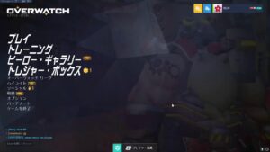 オーバーウォッチ 3600