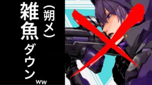 【炎上覚悟】レート4500のアナ「朔メ」が敵にいたのでボコボコにして死体撃ちしたったｗｗｗｗ※煽り付き【オーバーウォッチ】