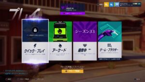 オーバーウォッチ　@5　弱いです