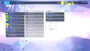 [参加募集]オーバーウォッチランクマ81